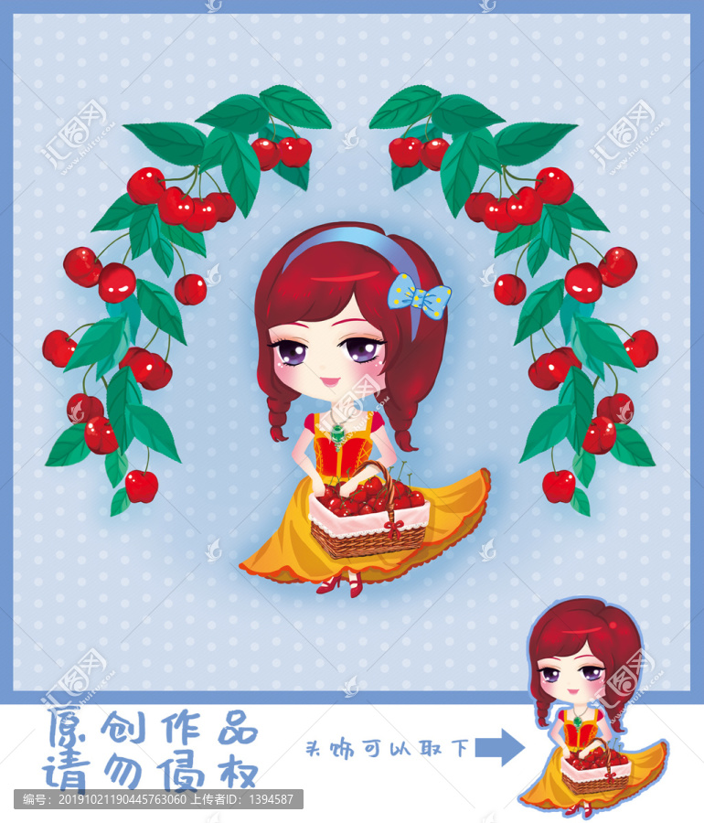 可愛小清新少女采櫻桃