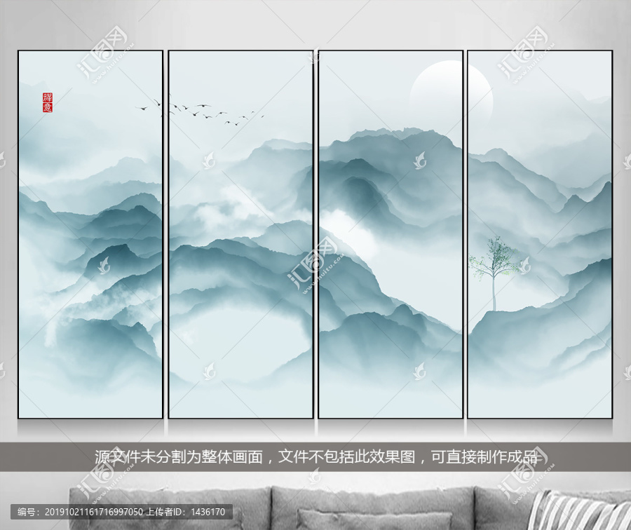 水墨山水