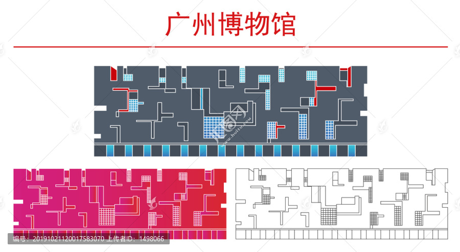 廣州博物館