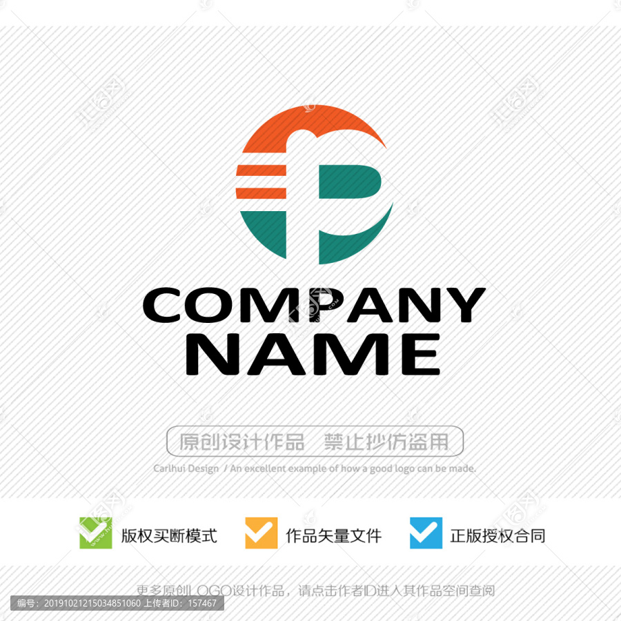 P字母LOGO