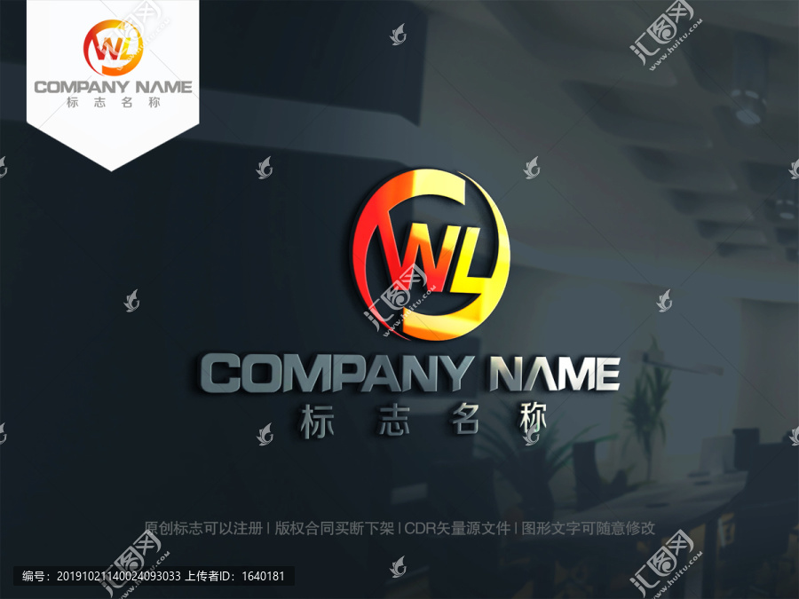 字母WL字母LW