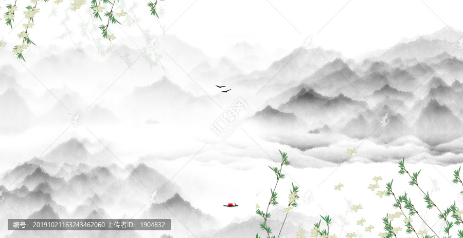 寫意山水畫