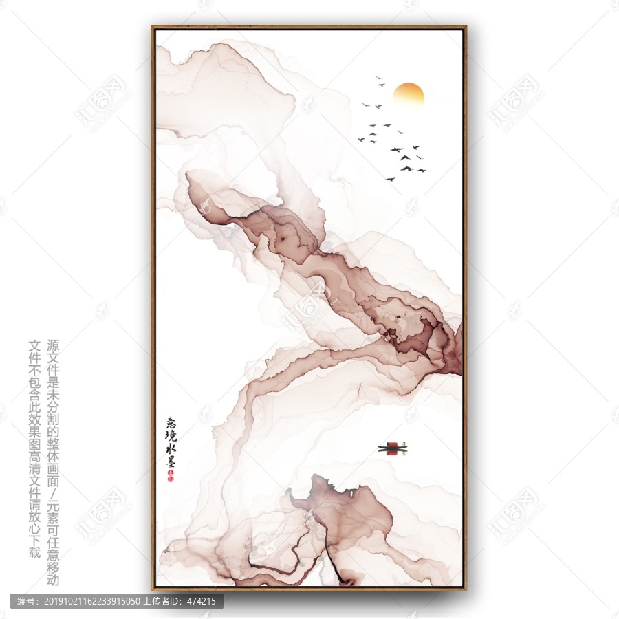 抽象畫