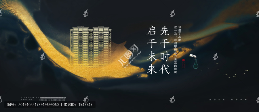 新中式地產(chǎn)