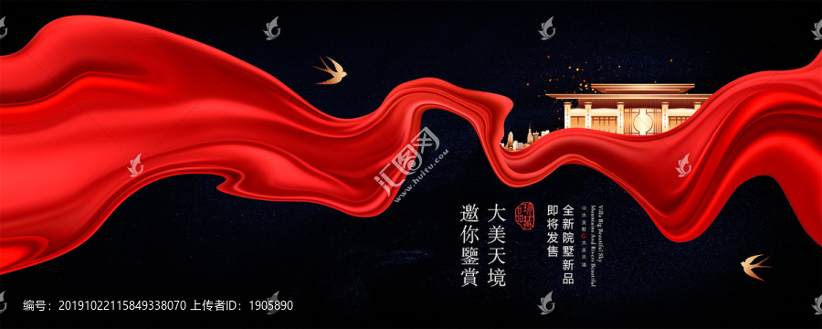 開(kāi)盤地產(chǎn)廣告