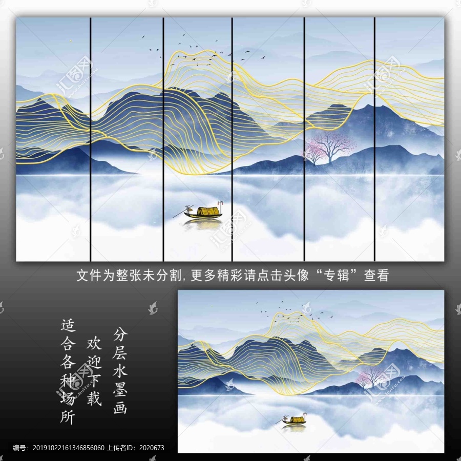 線條水墨裝飾畫(huà)