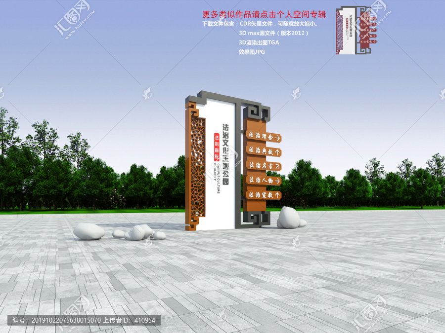 指示牌