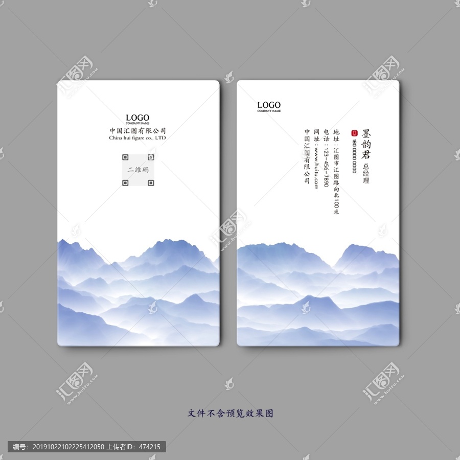 名片
