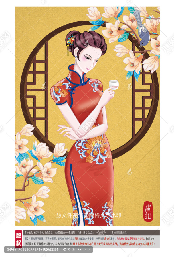 喝茶圖片