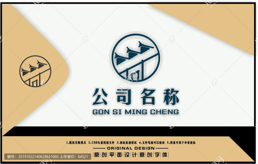 房產(chǎn)LOGO