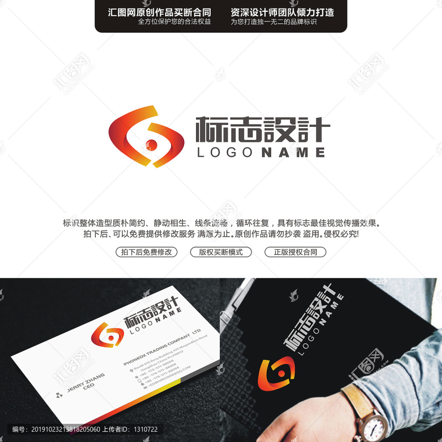 CSLOGO字母原创手绘标志