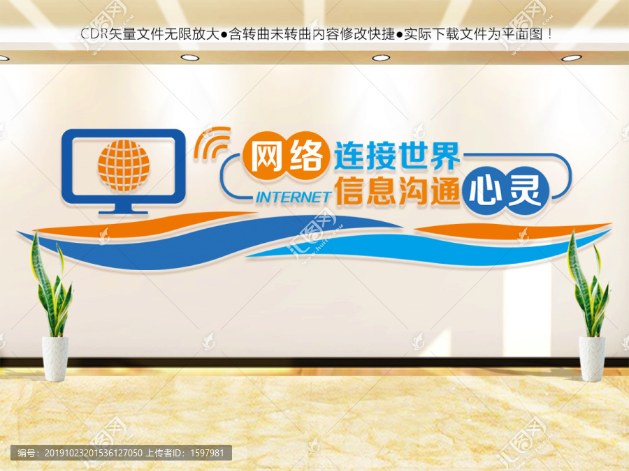 電子閱覽室