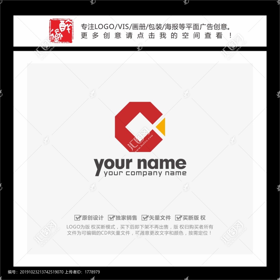C字母多邊形幾何LOGO