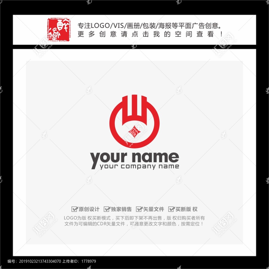 W字母古钱币金融投资LOGO