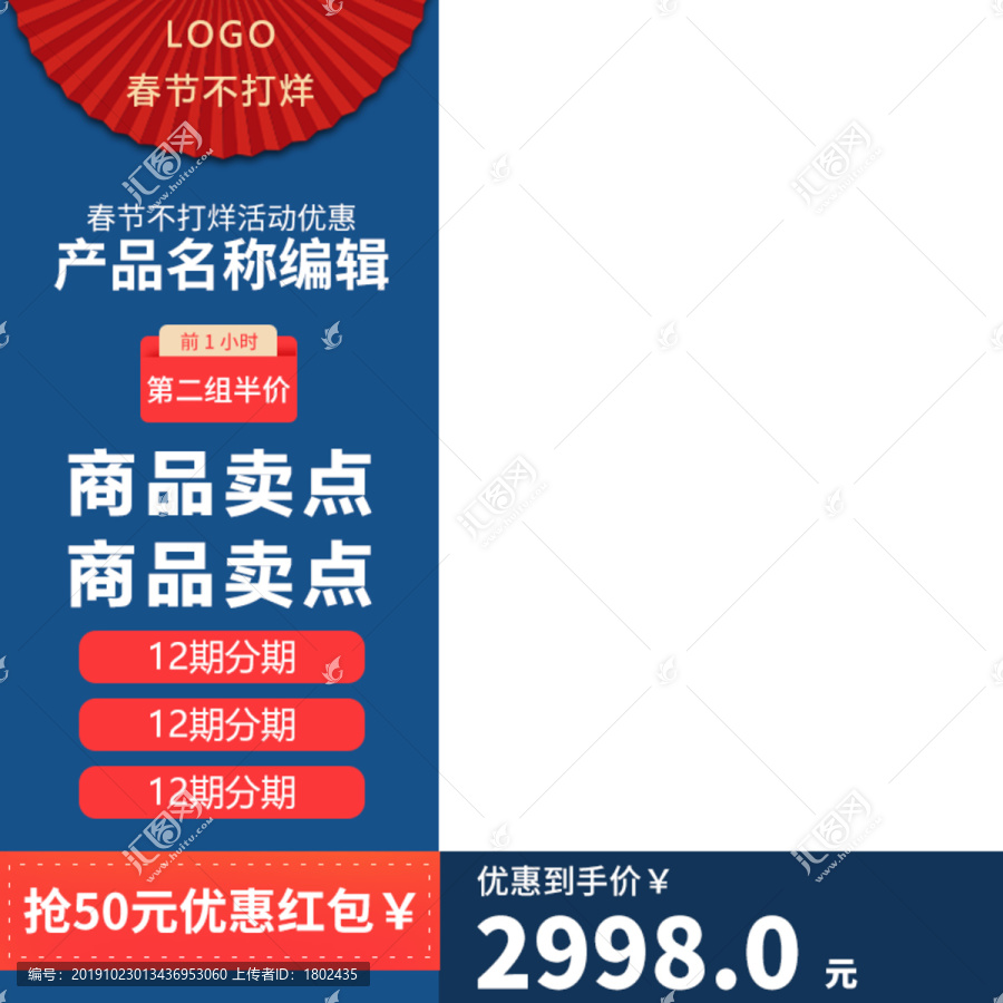 產(chǎn)品主圖