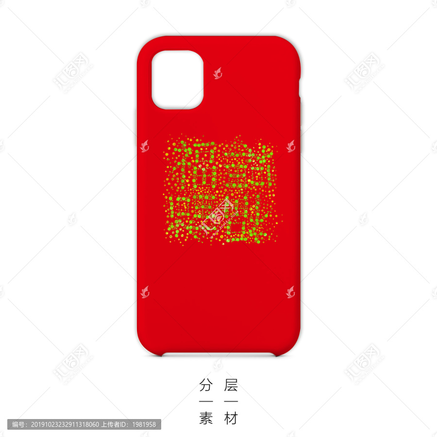 紅中藏金福手機(jī)殼