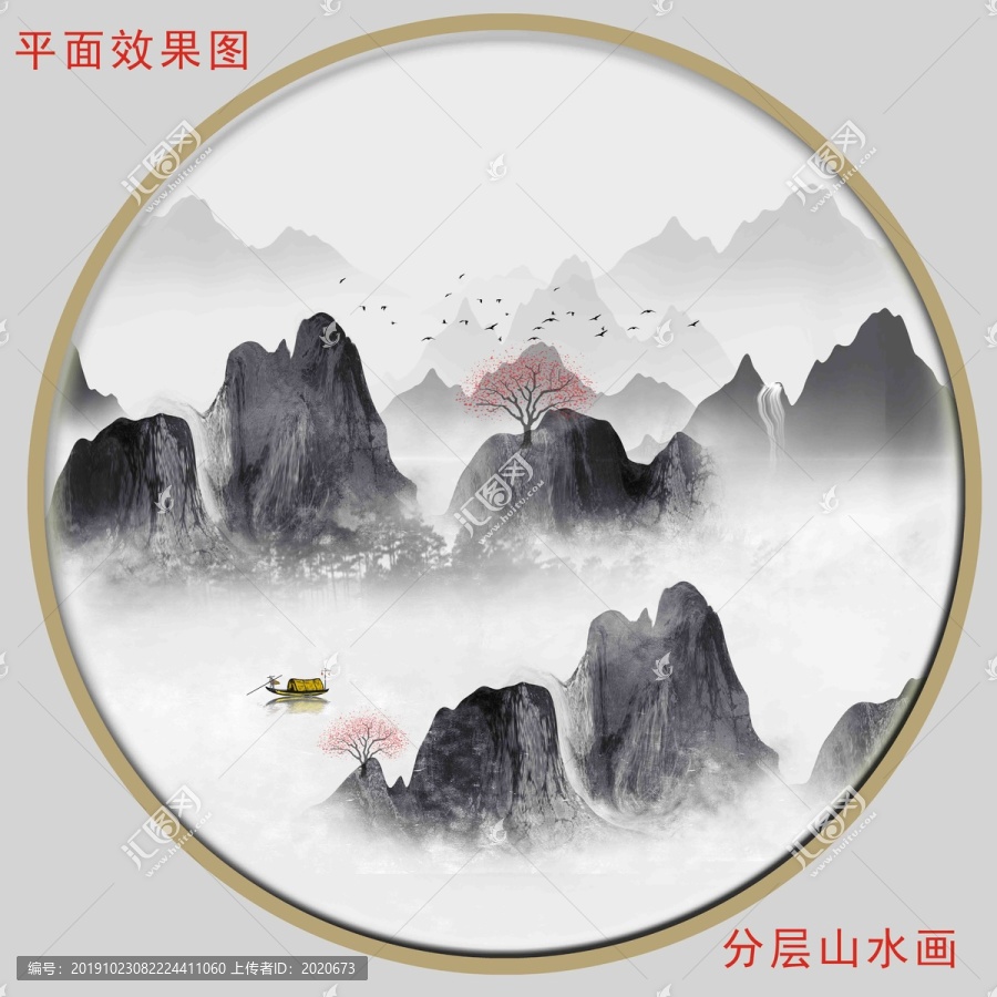 禅意山水画