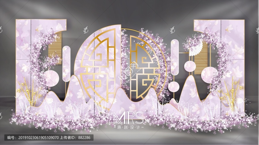 淺紫色新中式婚禮效果圖設(shè)計