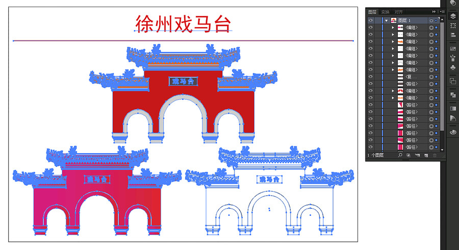 徐州戲馬臺(tái)