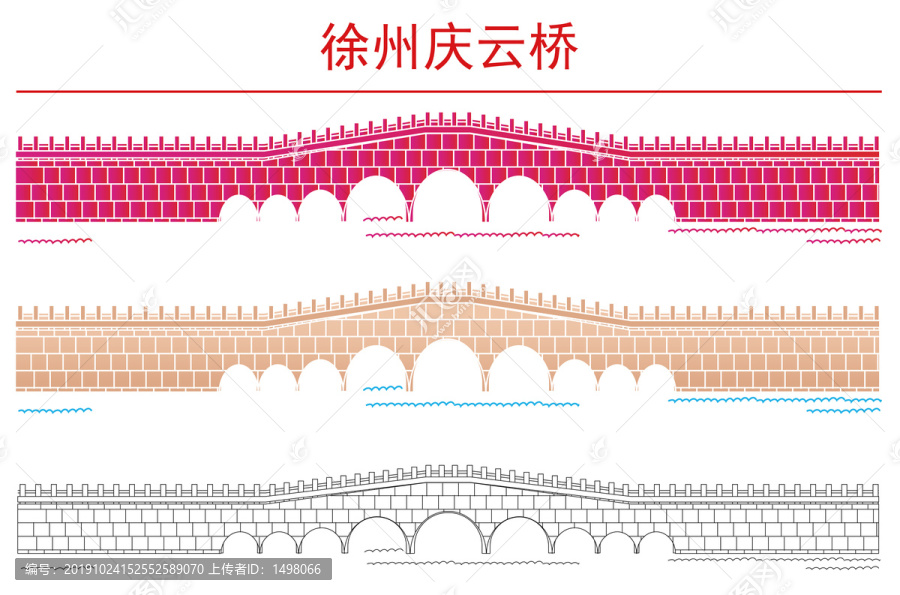 徐州庆云桥