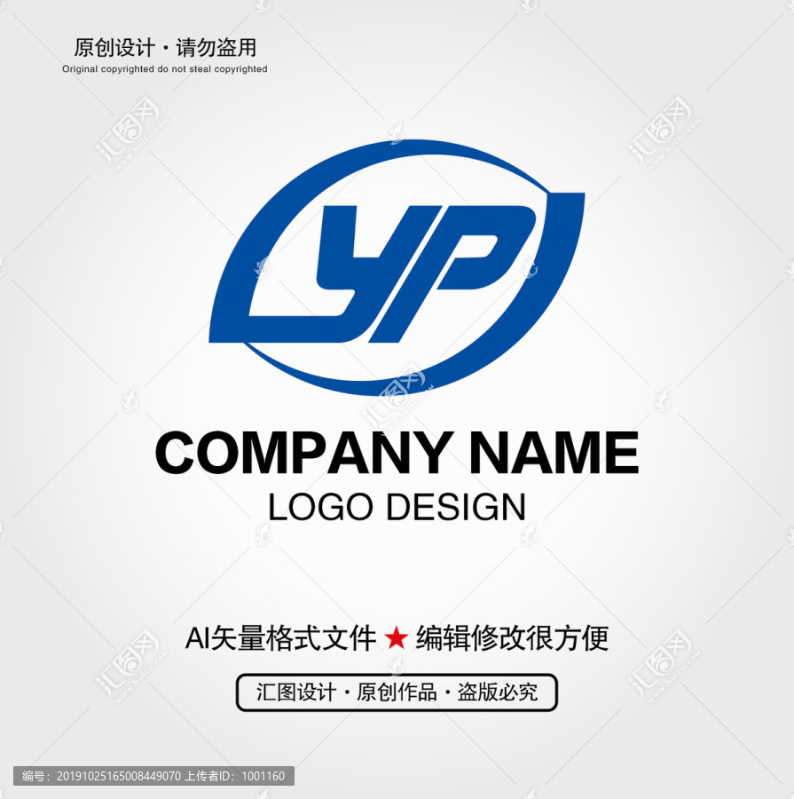 YP字母LOGO