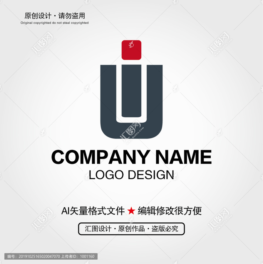 IU字母LOGO