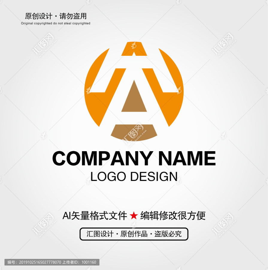 HA字母LOGO