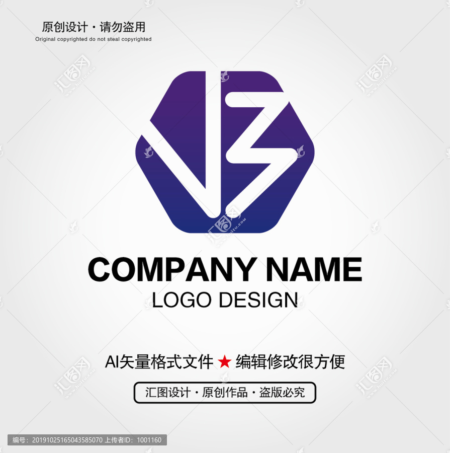VB字母LOGO