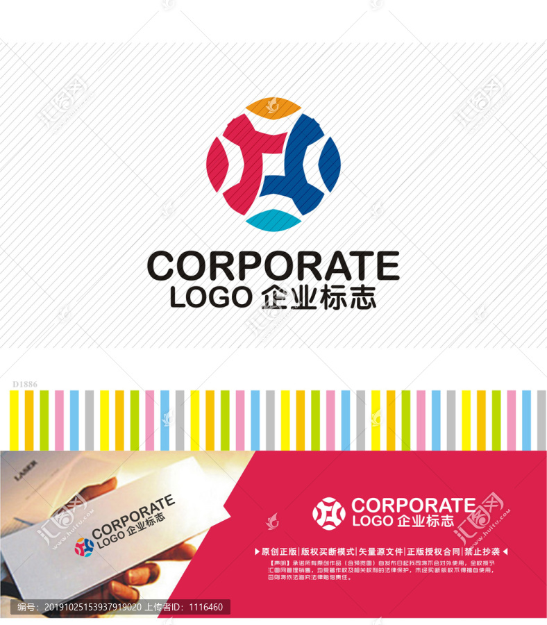 X字母LOGO