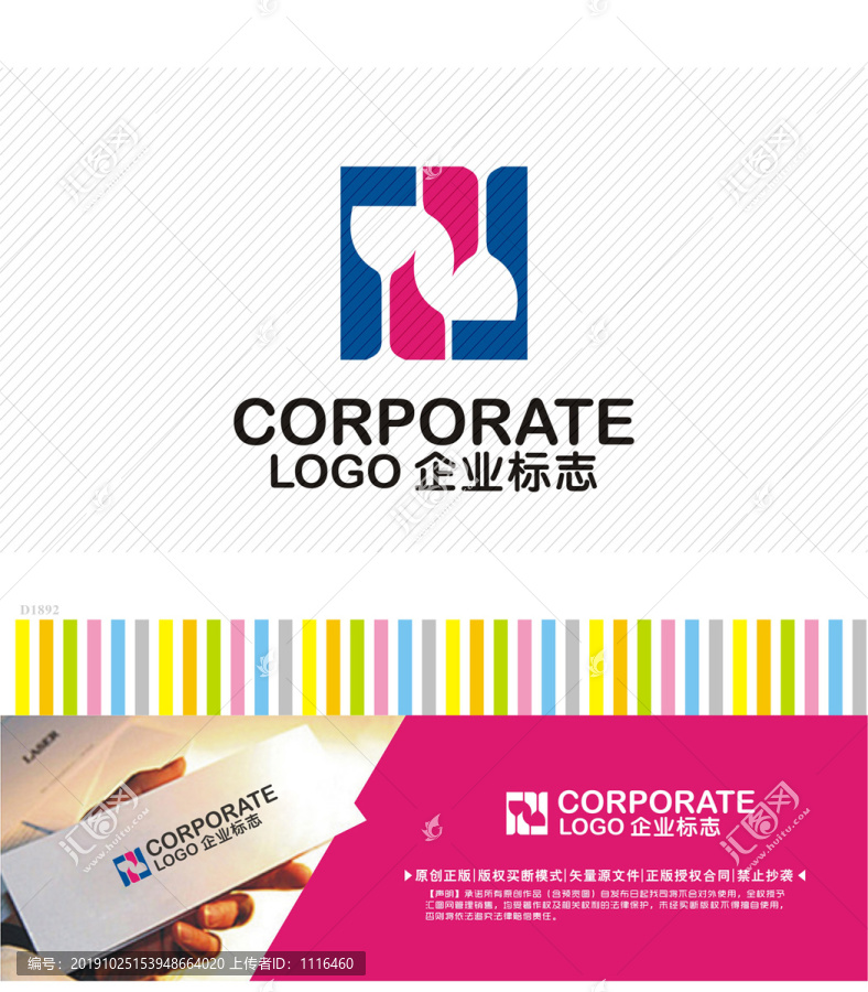 酒吧會所logo