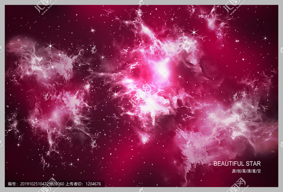 星空