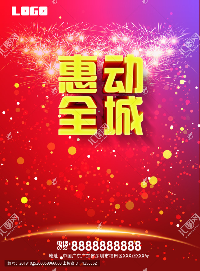 雙十一