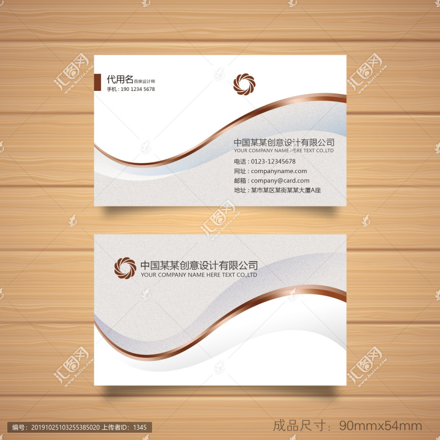 高檔灰色大氣名片設計