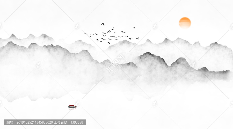 山水畫