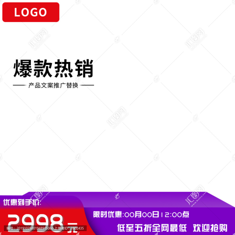 商品主圖