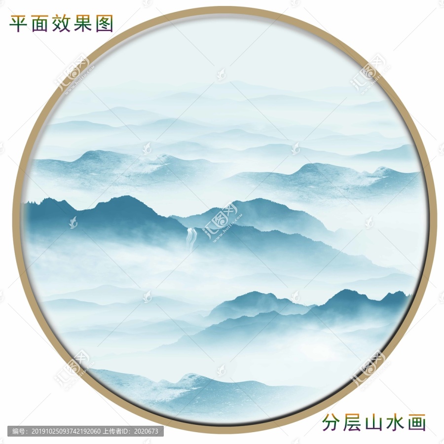 水墨山水