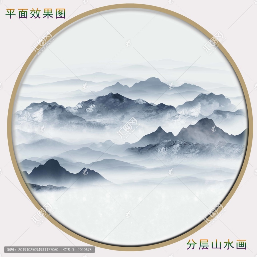 水墨遠(yuǎn)山