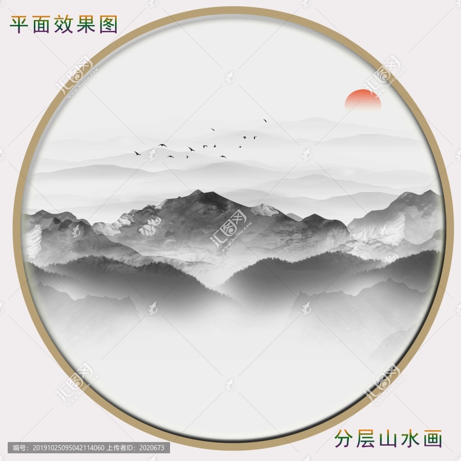 水墨圓形裝飾畫
