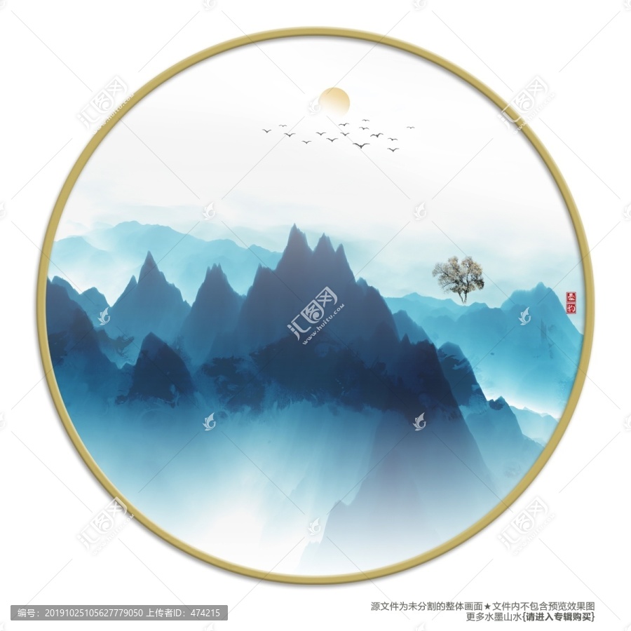 山水畫
