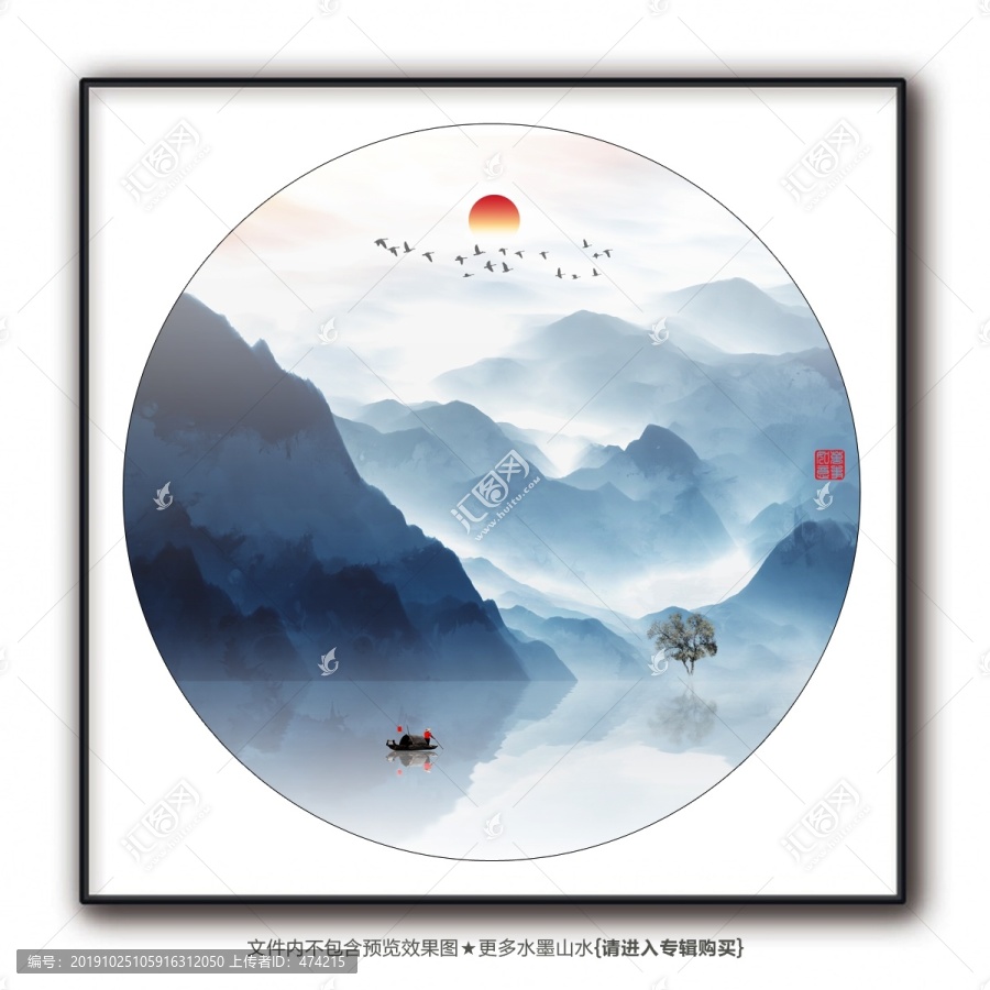 遠山