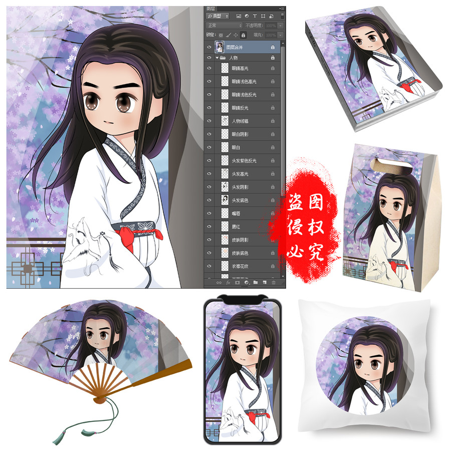 古裝白衣男子