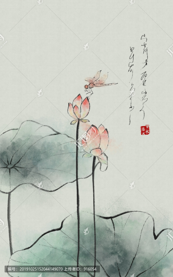手繪荷花
