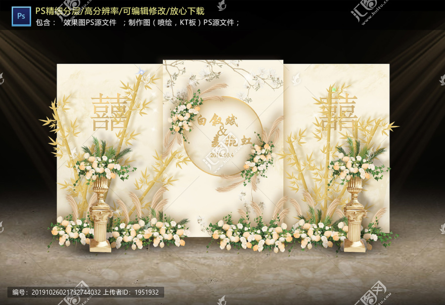 新中式迎賓區(qū)