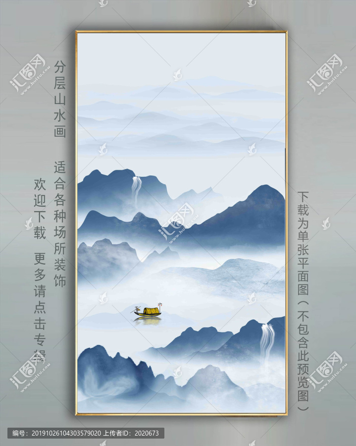 山水玄關(guān)畫(huà)
