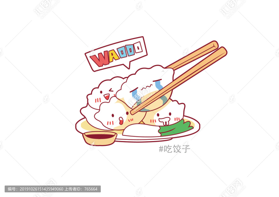 卡通饺子可爱吃饺子插图图案