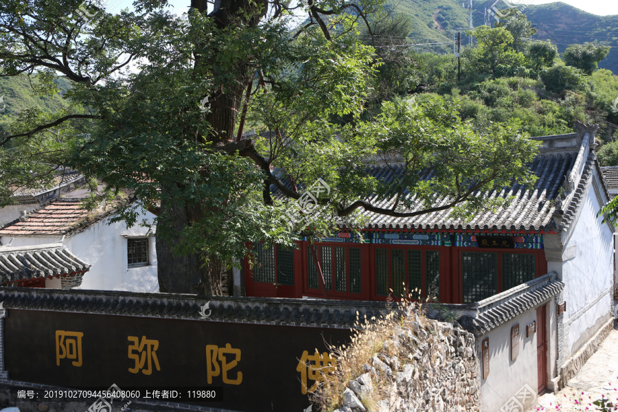 京西古村落苇子水村