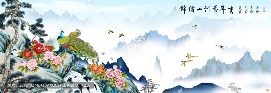 新中式山水花鳥意境圖