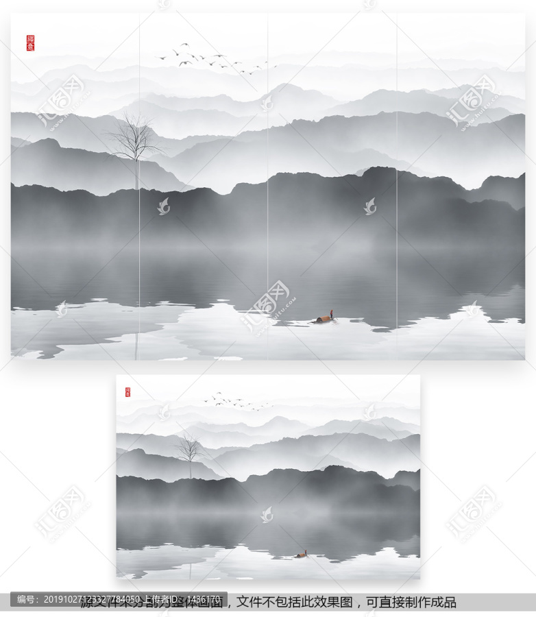 水墨畫(huà)
