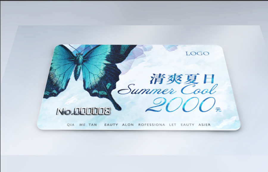 清爽夏日會(huì)員卡