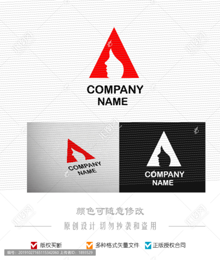 Alogo標(biāo)志